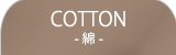 cotton